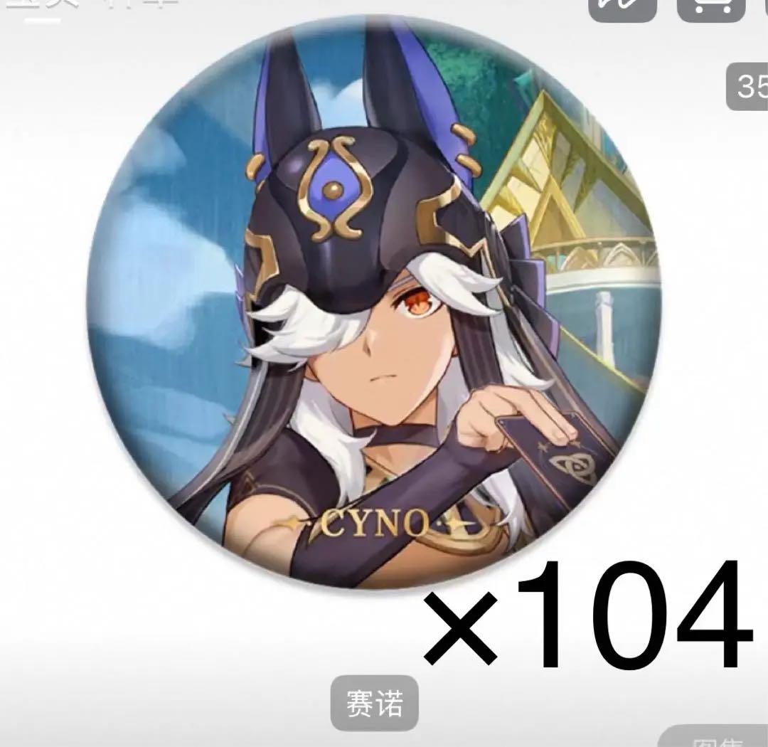 原神テーマシリーズ セノ Kv缶 缶バッジ