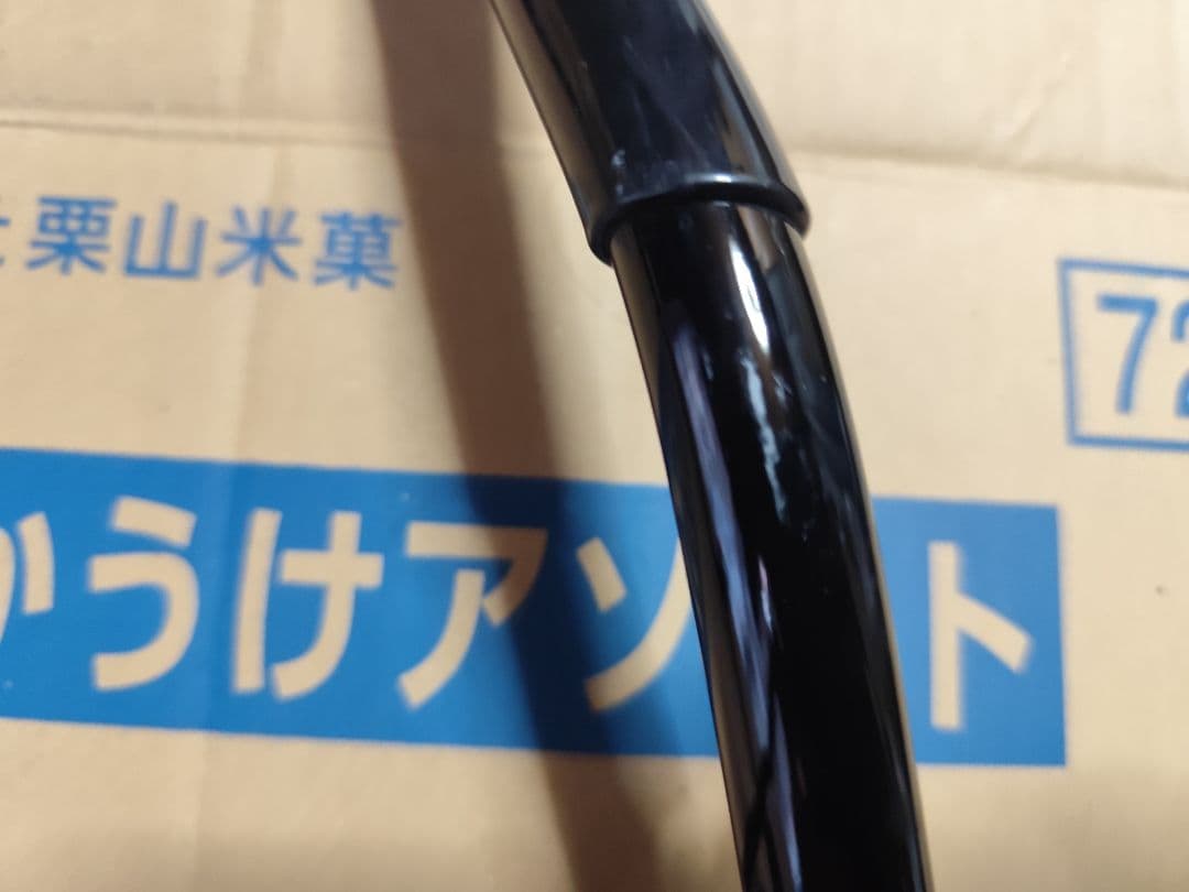 cb400sfSPEC2 ハリケーンタンデムバー