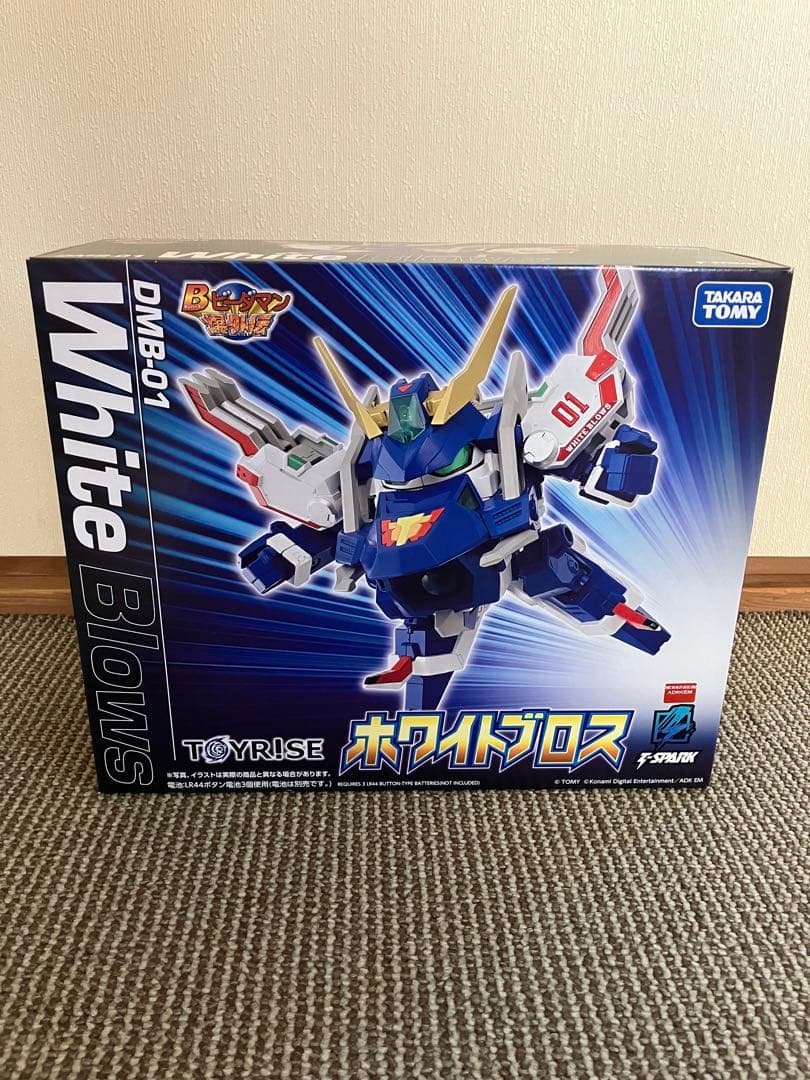 タカラトミー　ボンバーマンビーダマン爆外伝　トイライズ　ホワイトブロス