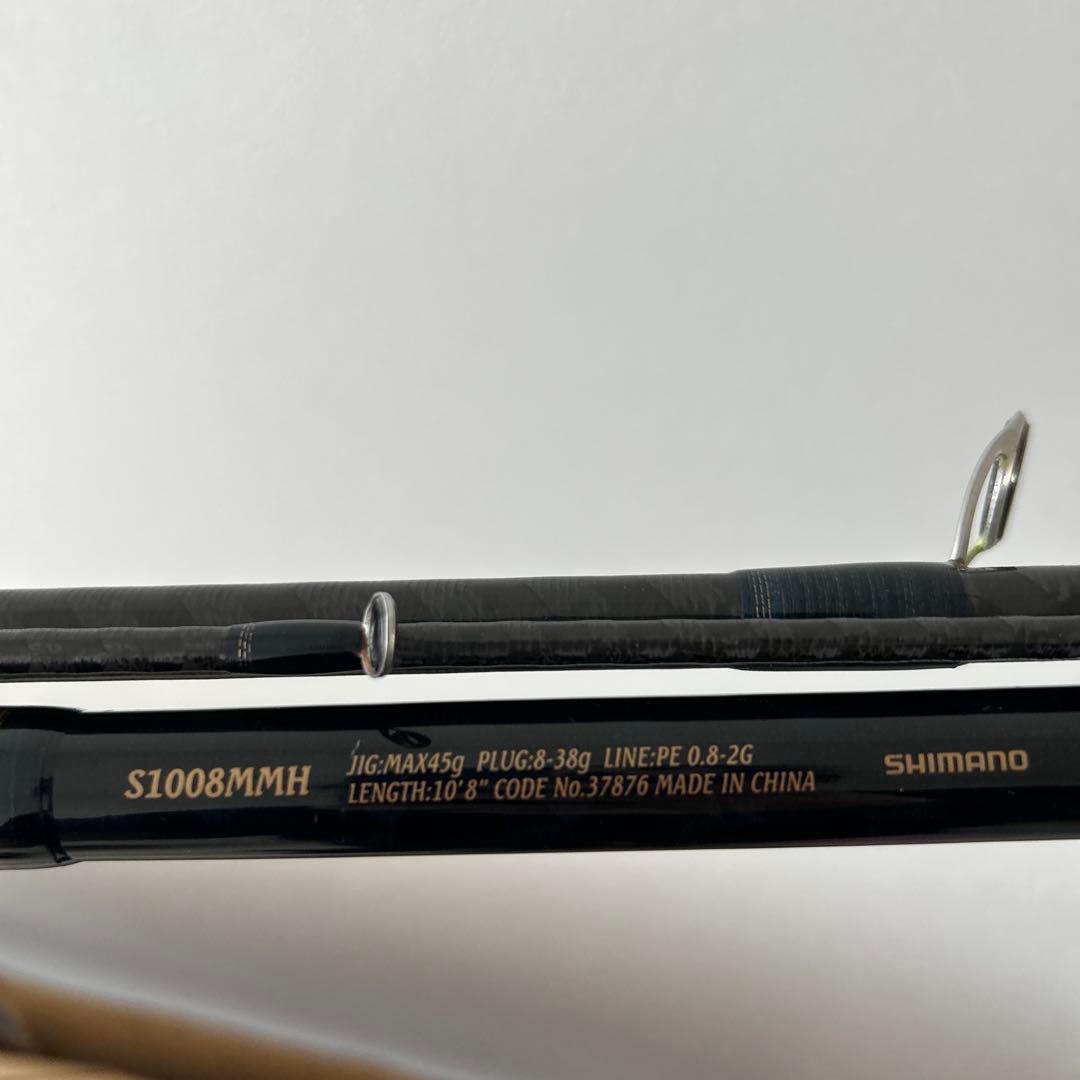 NESSA BB ショアジギングロッド S1008MMH