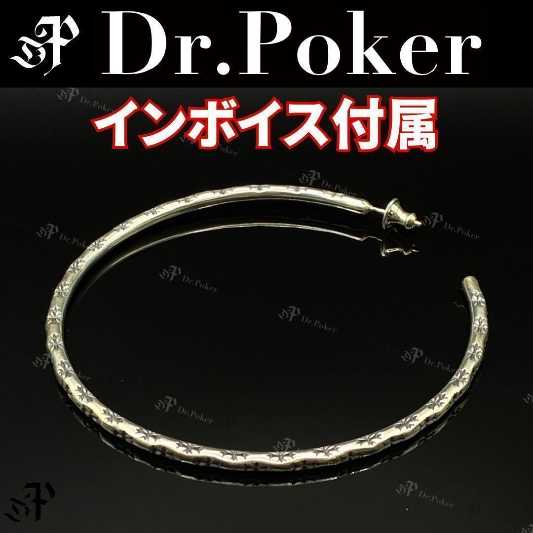 【新品】 クロムハーツ Tiny E CH Plus フープ ピアス