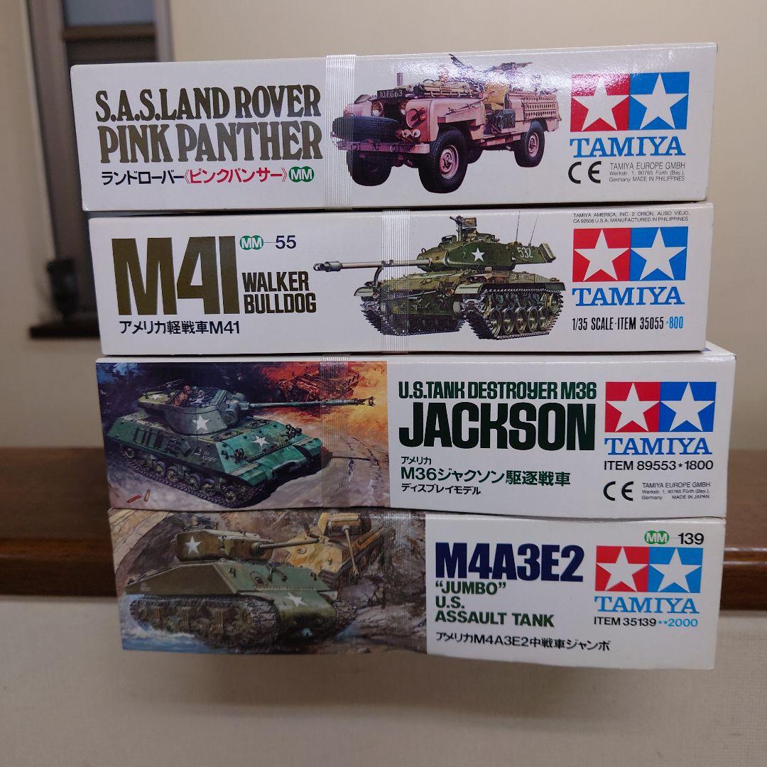タミヤ1/35 M41.M36.M4A3E2とピンクパンサー 4セット 未開封
