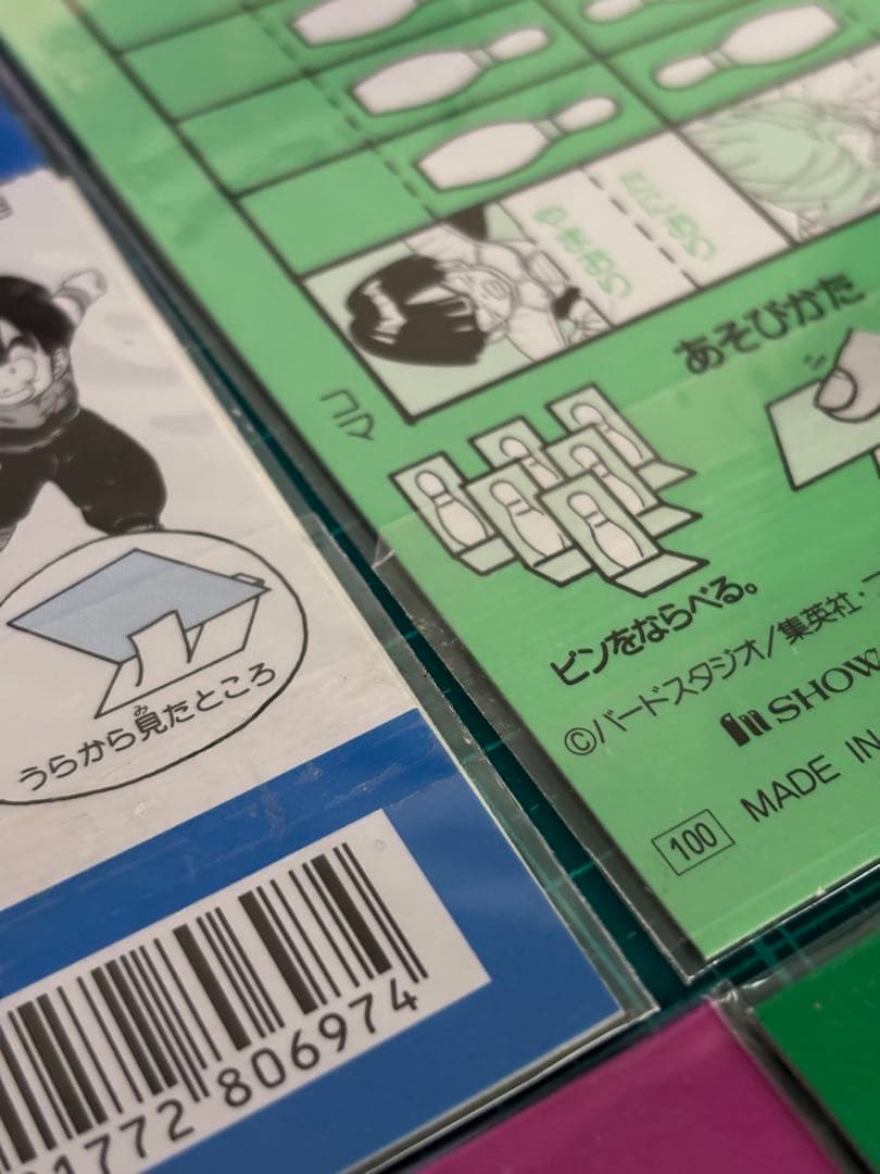 ドラゴンボールZ プリズムシール 未開封 6枚セット