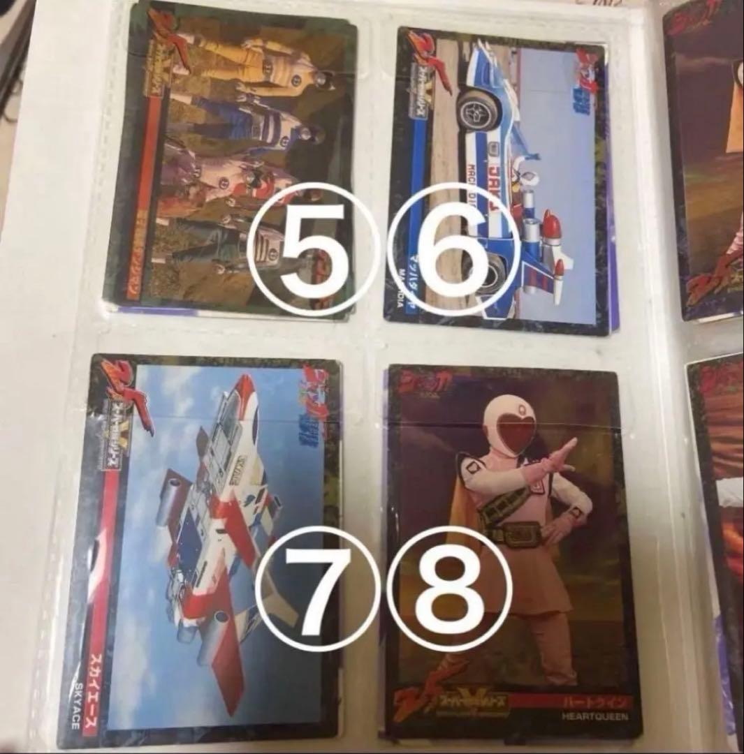 トレーディングカードセット スーパー戦隊レンジャーカード