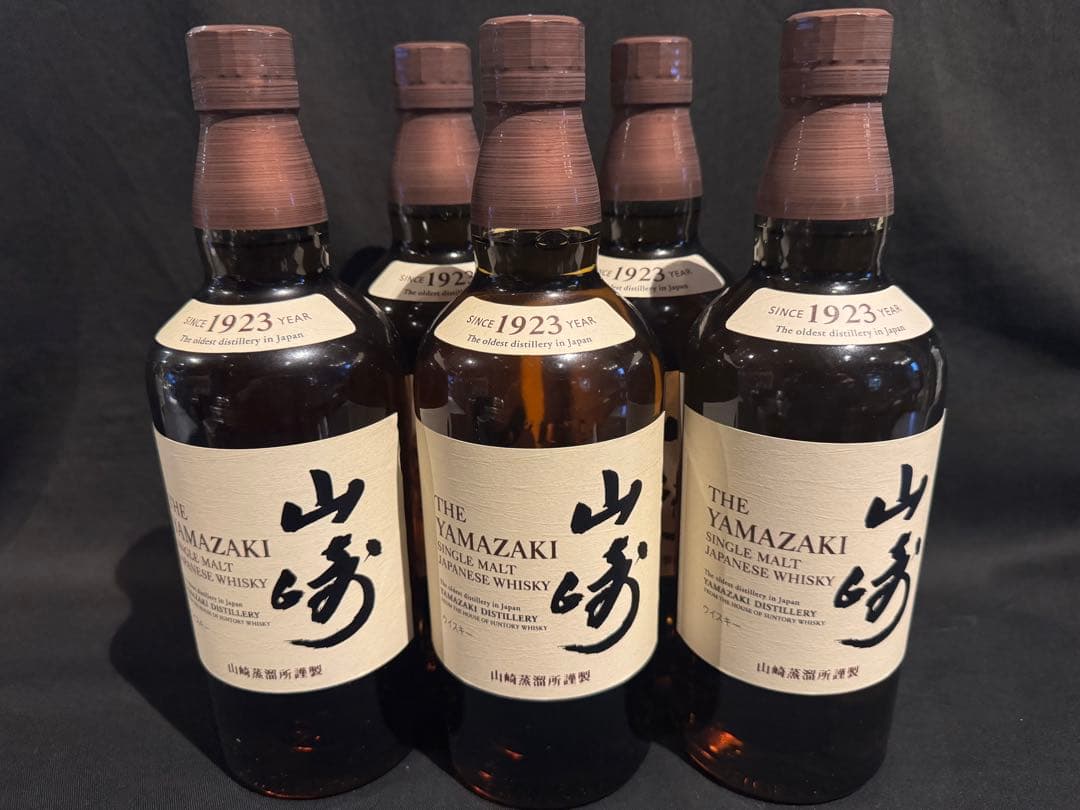 山崎 シングルモルトウイスキー 2本セット