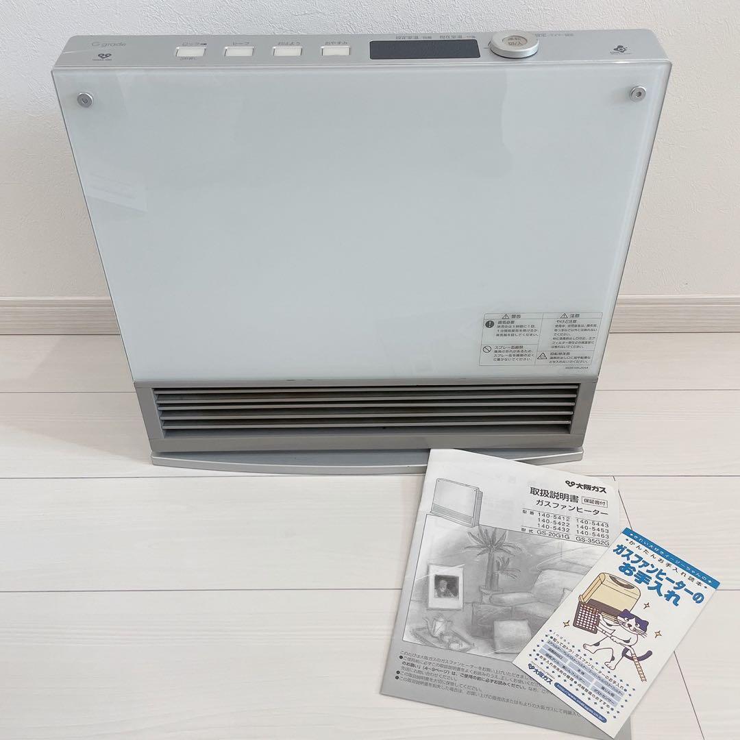 Ｊ　ガスファンヒーター ガラストップ 取扱説明書付き GS-35G2G