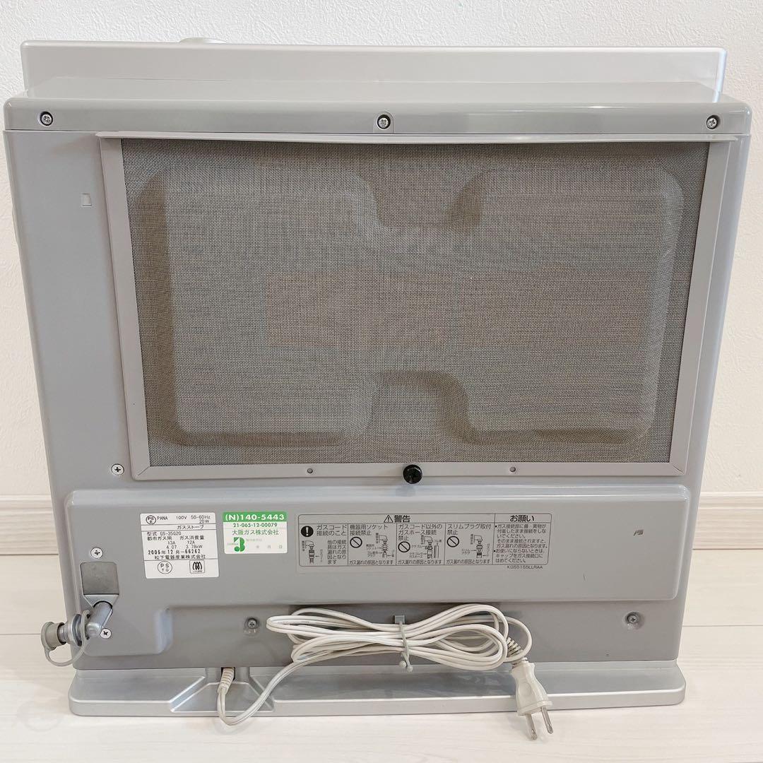 Ｊ　ガスファンヒーター ガラストップ 取扱説明書付き GS-35G2G