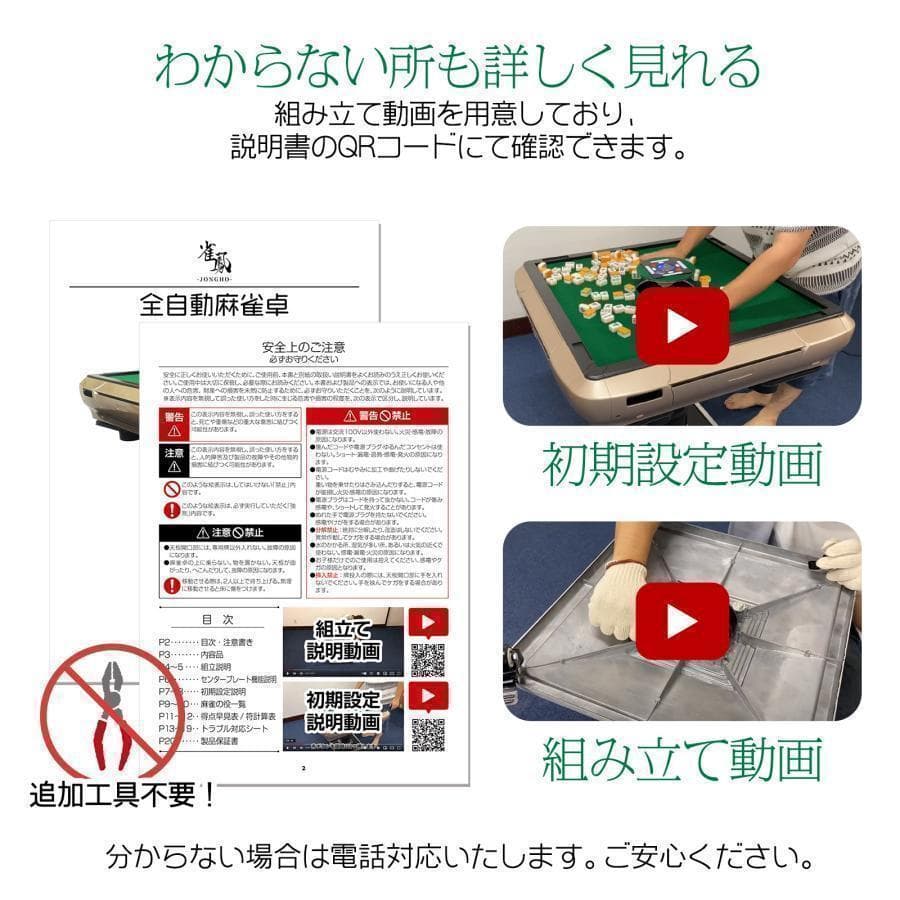 全自動麻雀卓 家庭用 折りたたみ 麻雀卓 全自動卓28mmワインレッド2121