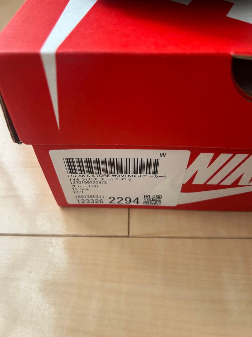 nike zoom vomero 5 ボメロ 23.5cm レディース