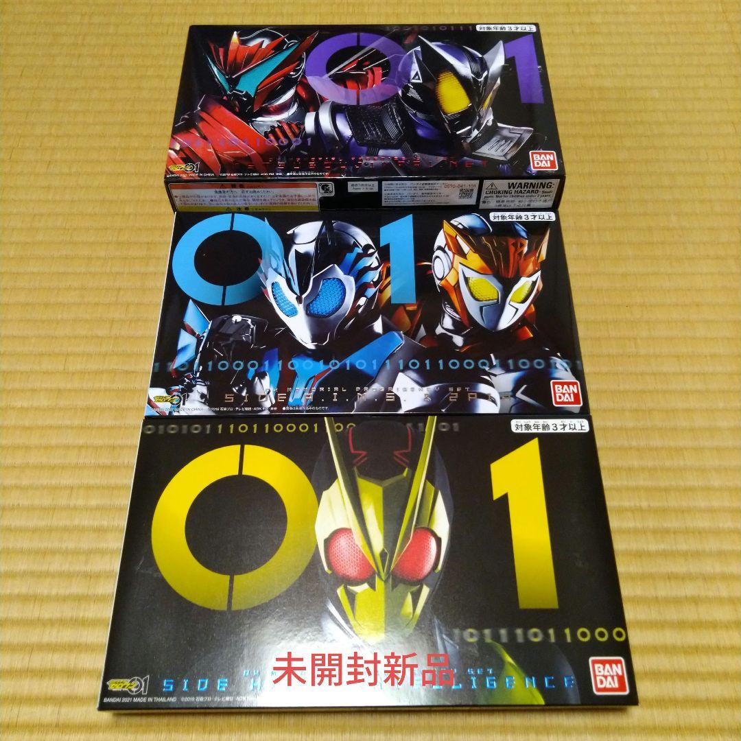 未開封新品　メモリアルプログライズキー