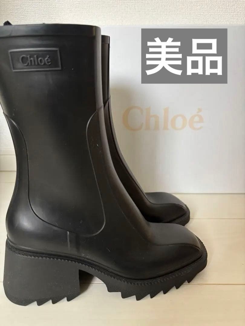 Chloé ブラック ヒール付き長靴
