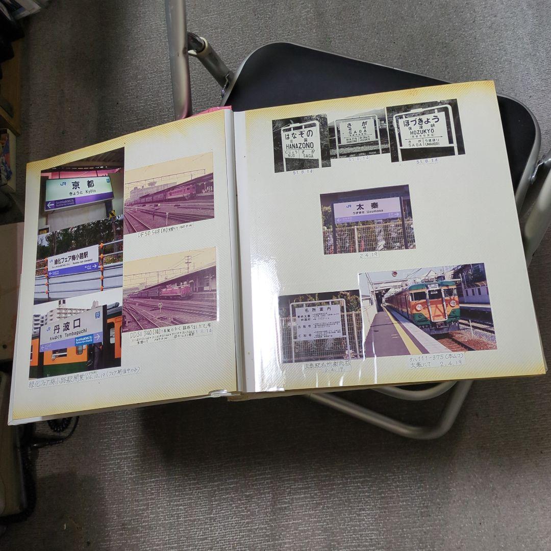 ★★当時ほぼ全駅、山陰本線、駅名板、車両、駅舎、裁断写真★★2307