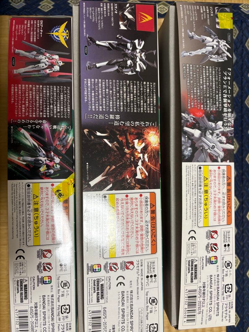 hg プラモデルセット 1