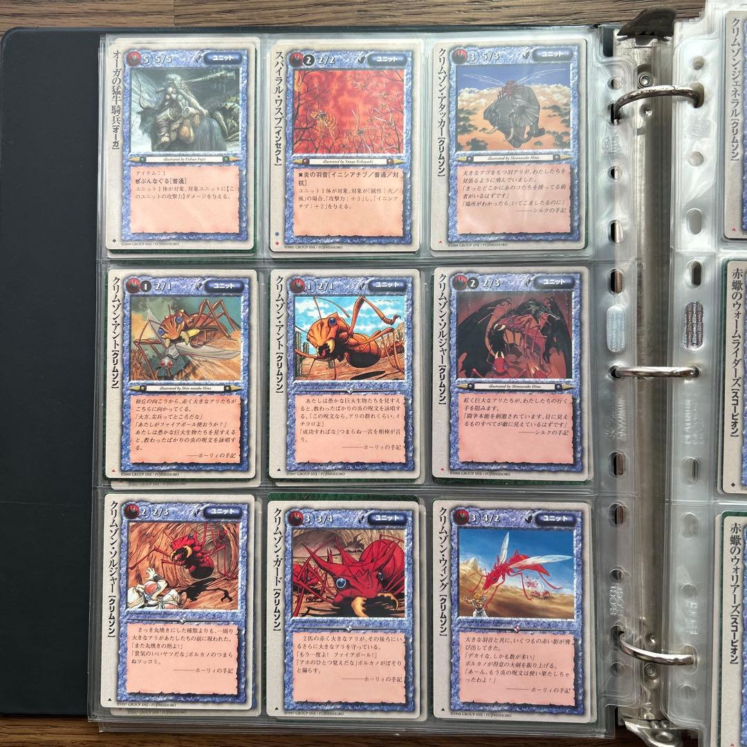 【４枚300円】モンスターコレクションTCG ユニット①