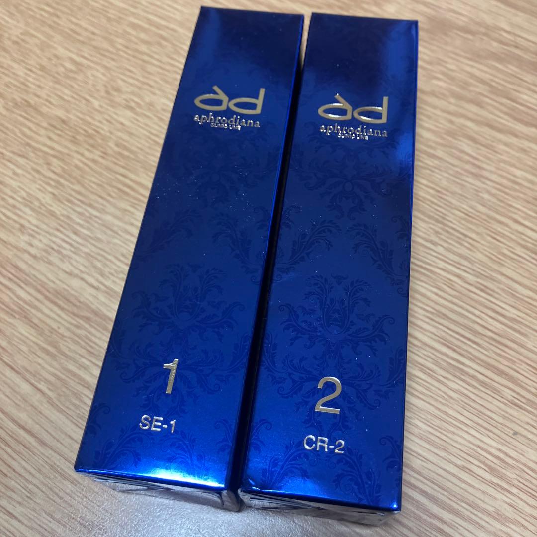 yococcoさま専用　アフロディアナ①SE-1 ②CR-2 各2の4本セット