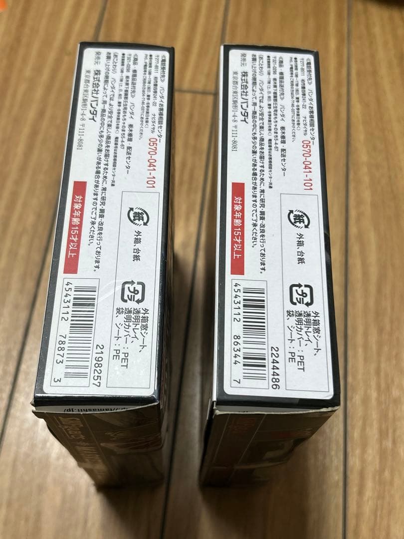 S.H.Figuarts 仮面ライダーブレイド 仮面ライダーカリス セット