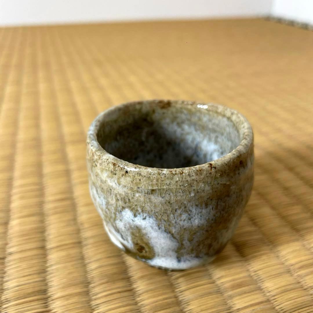 #XG527 陶芸家・坪島土平・唐津焼・ぐい呑・共箱・ぐい呑み・酒器・茶道具