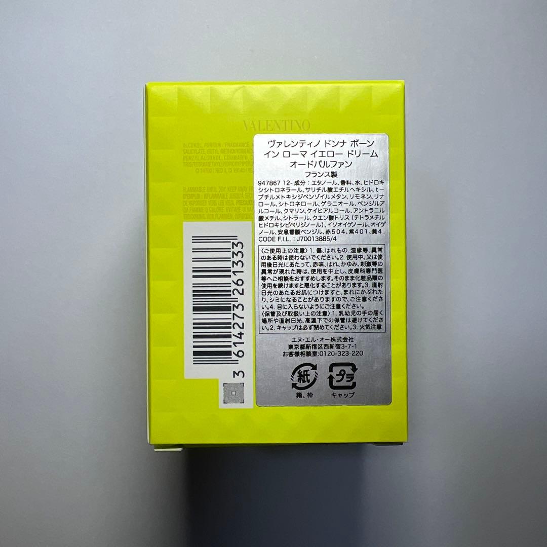 香水(女性用) VALENTINO DONNA BORN IN ROMA YELLOWDREAM