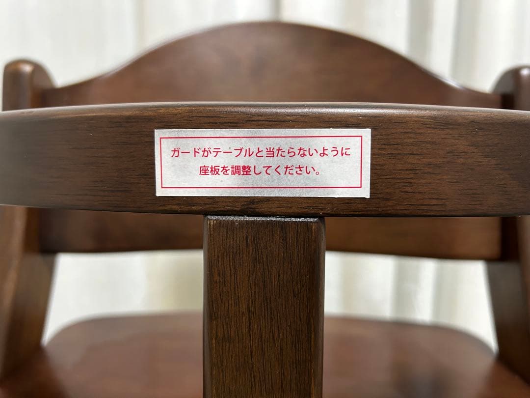 【大和屋】すくすくチェアスリム-J【新品】