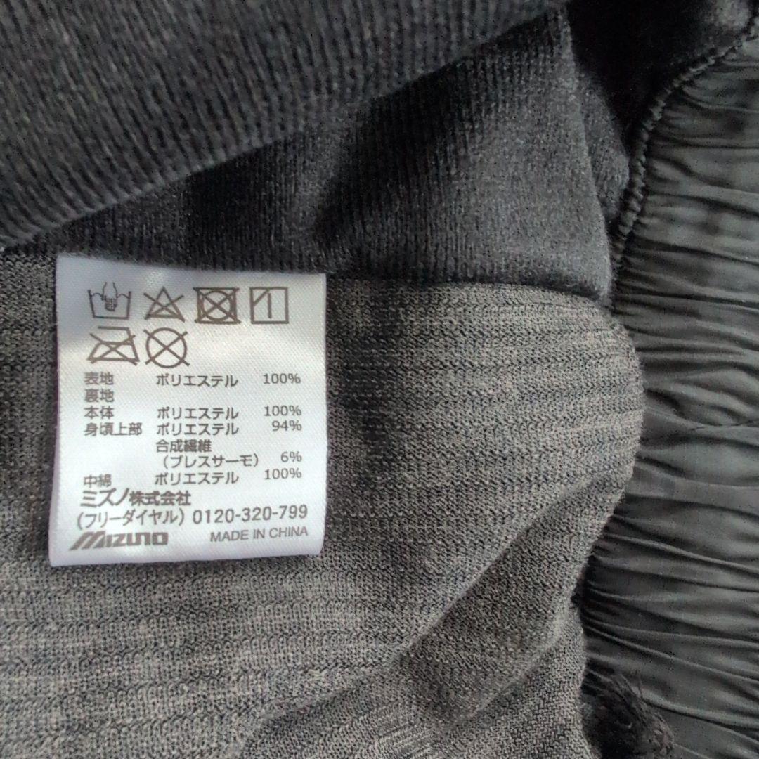 Mizuno ウィンドブレーカー 上下 ブラック/ホワイト【裏起毛】