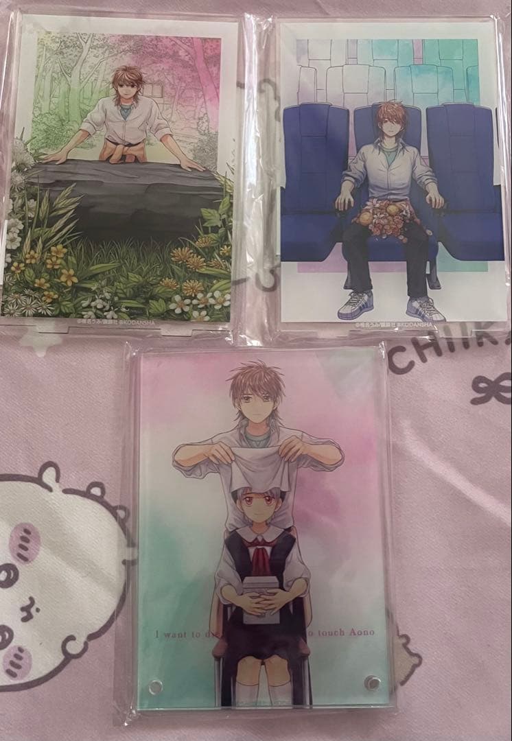 アクリルスタンド 3枚セット　青野くんに触りたいから死にたい