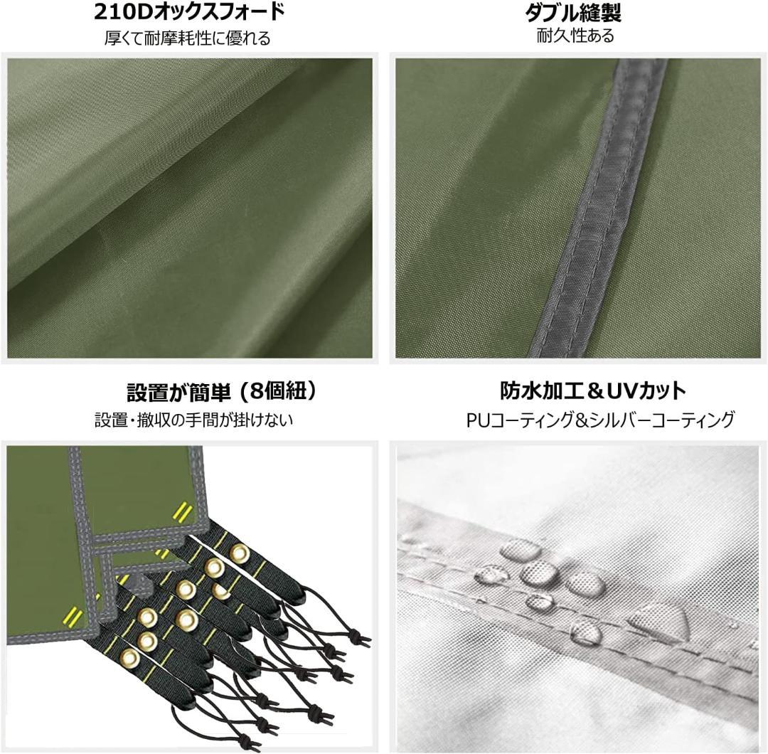 【全て新品】バンドック ソロティピー1TC カーキ 付属多数 軍幕