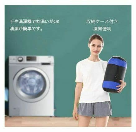 ダックダウン 寝袋 215x80cm -25℃〜-35℃対応