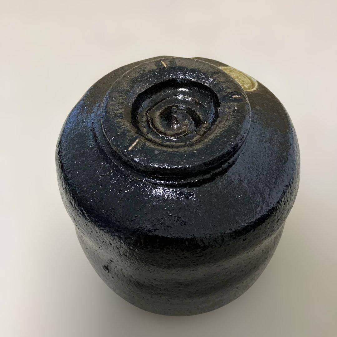 茶道具 黒楽 抹茶碗 陶造 箱無
