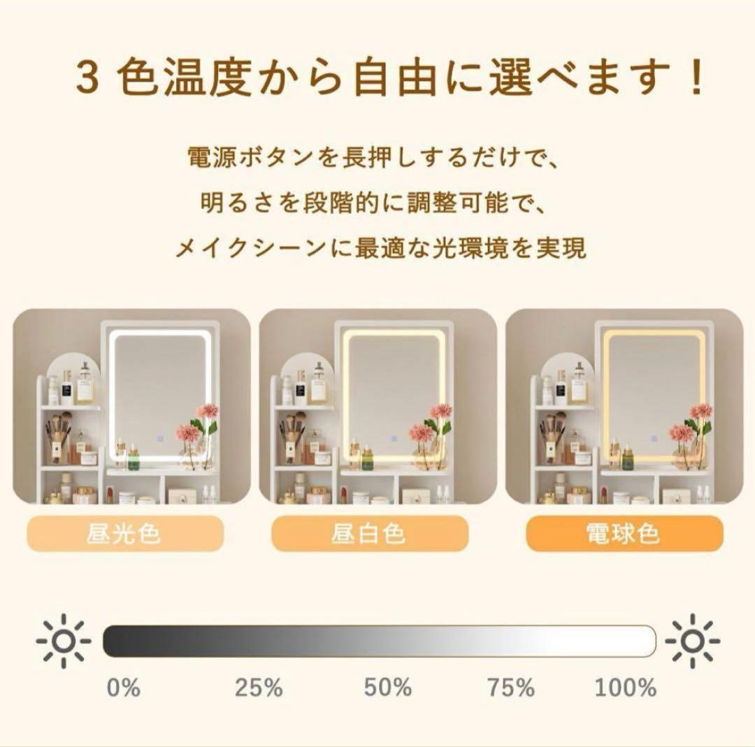 新品 ドレッサー LEDライト付き 鏡台 ピンク 大容量 化粧台