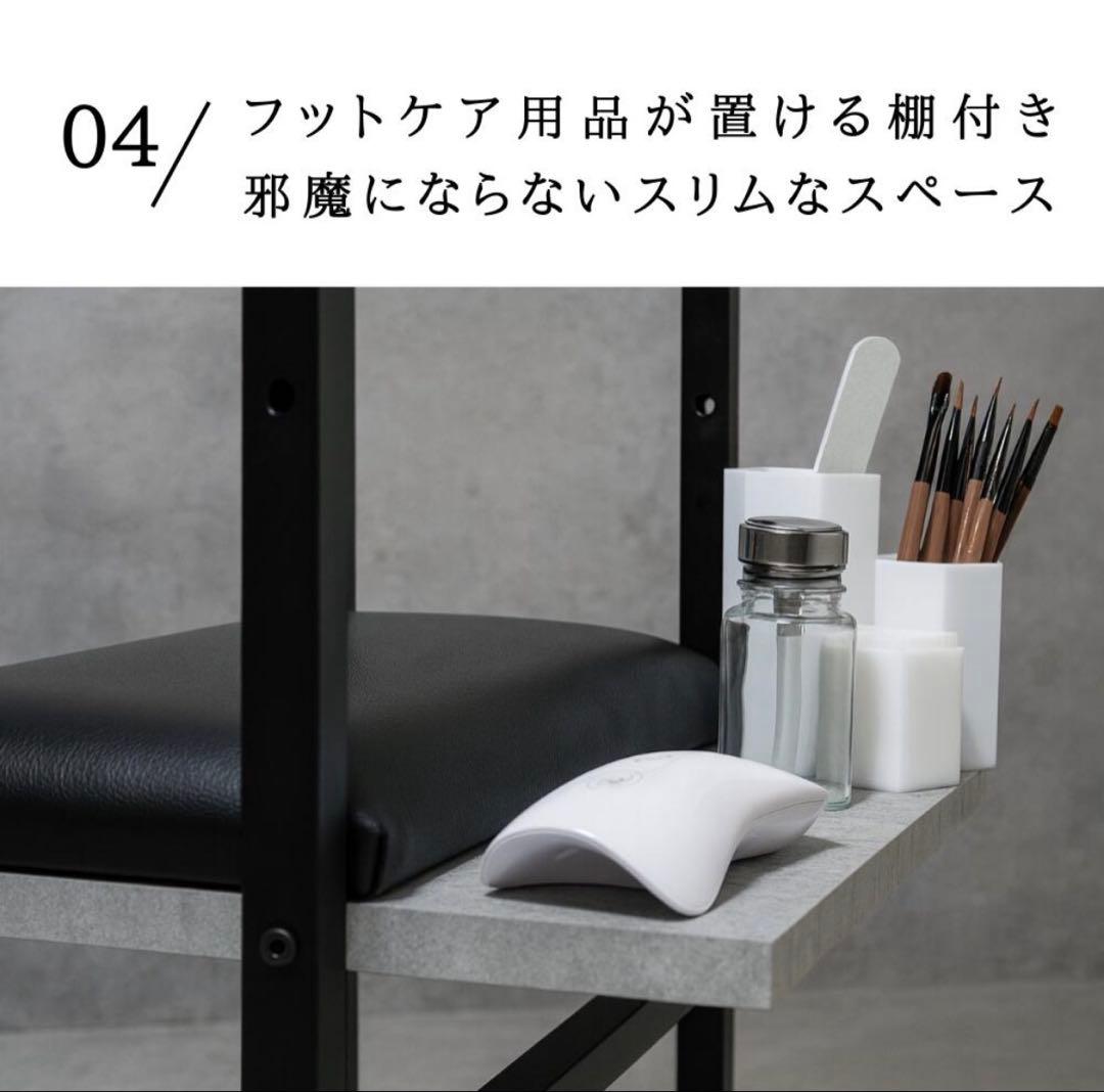 【組立済み】フットカート フットネイル台 フットケア