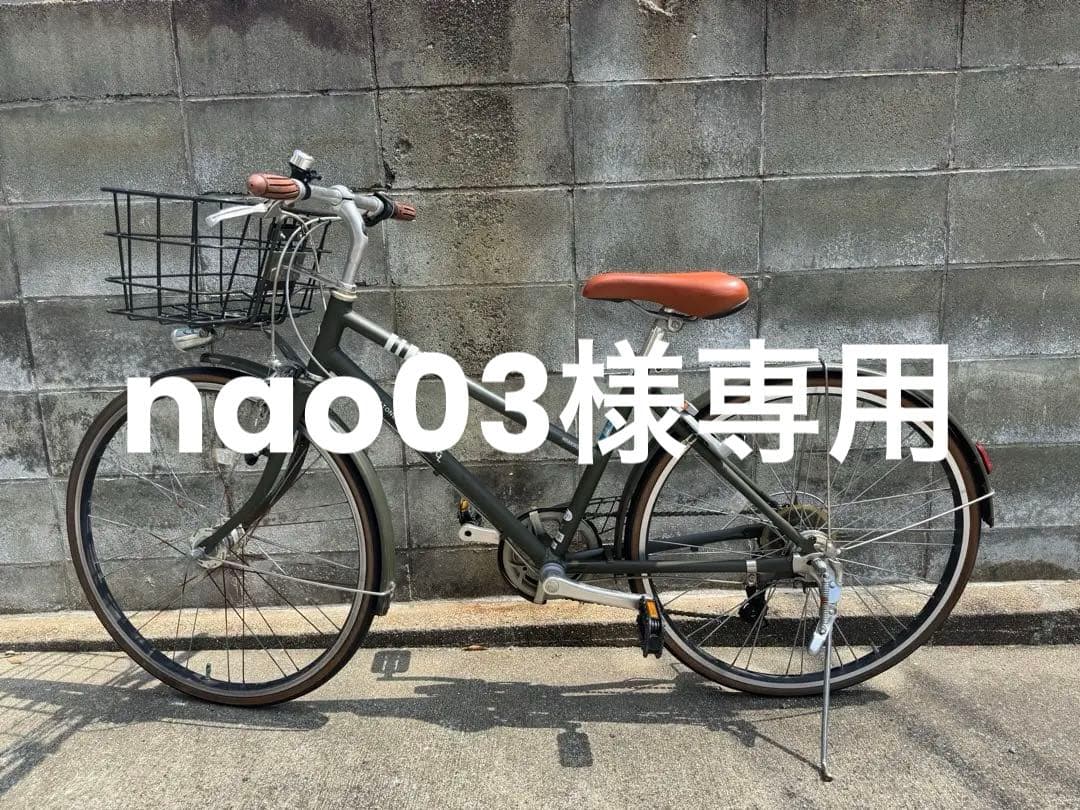 BRIDGESTONE GREEN LABEL 26インチ【手渡希望福岡市】