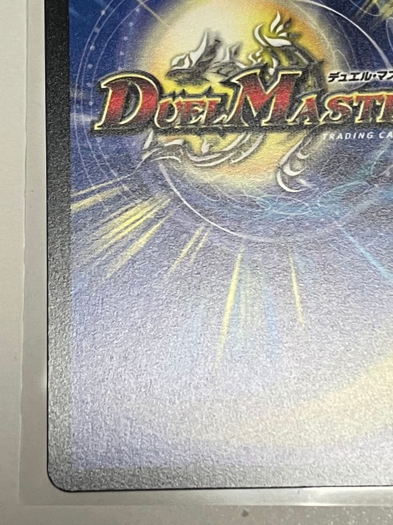 我我我ガイアール・ブランド　金トレジャー