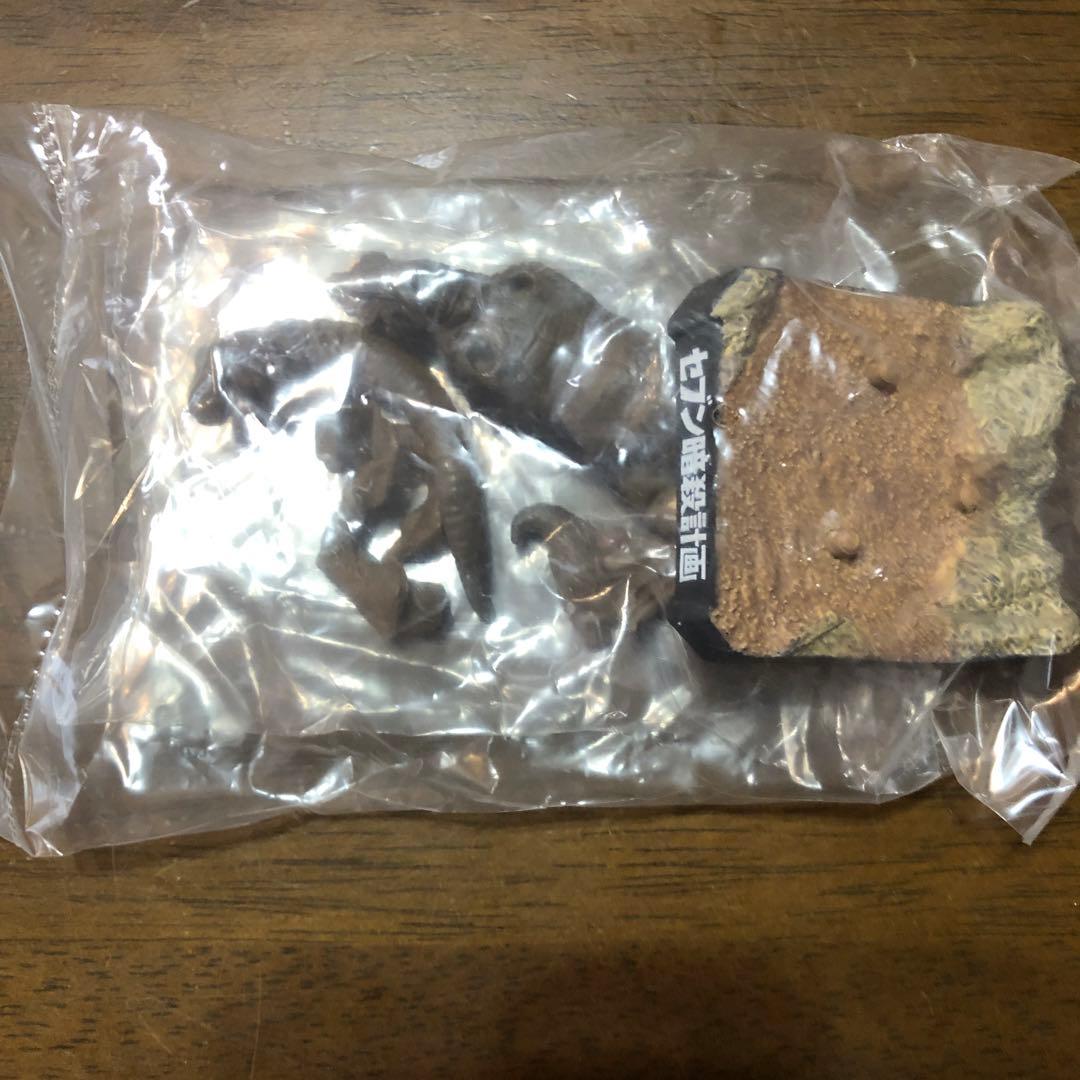 ウルトラ怪獣名鑑ウルトラセブンコンプリートスペシャル8種