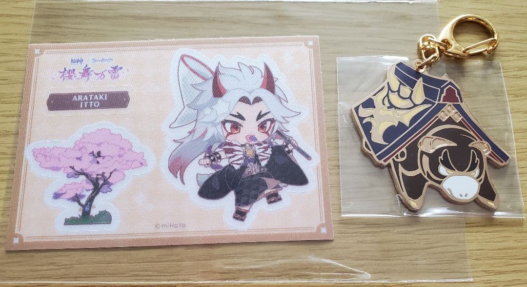 原神　荒瀧一斗　まとめ売り