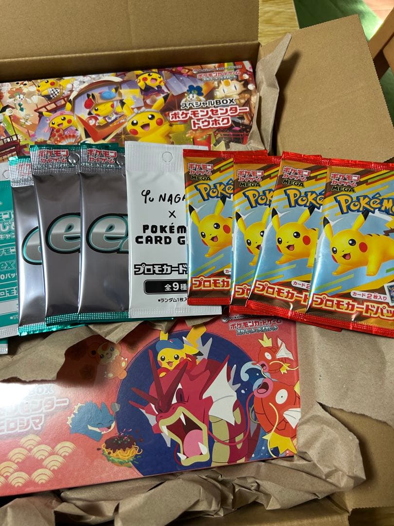 Usman Memon様 限定ポケモンカードゲーム スペシャルBOXセット