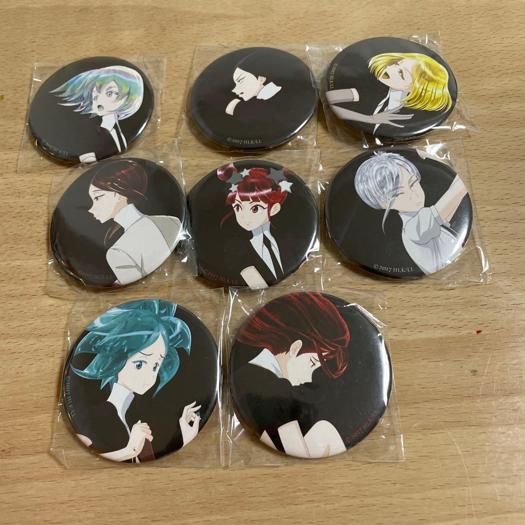 宝石の国 缶バッジ セット