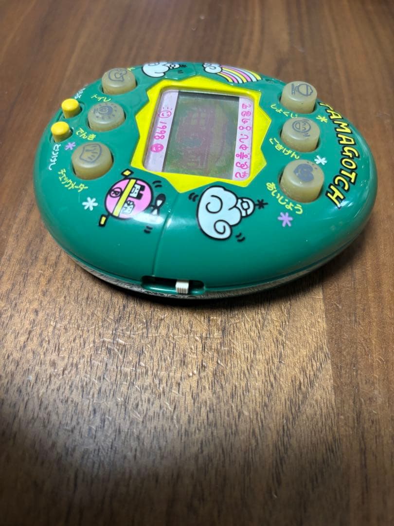 やさしいたまごっち　緑　グリーン