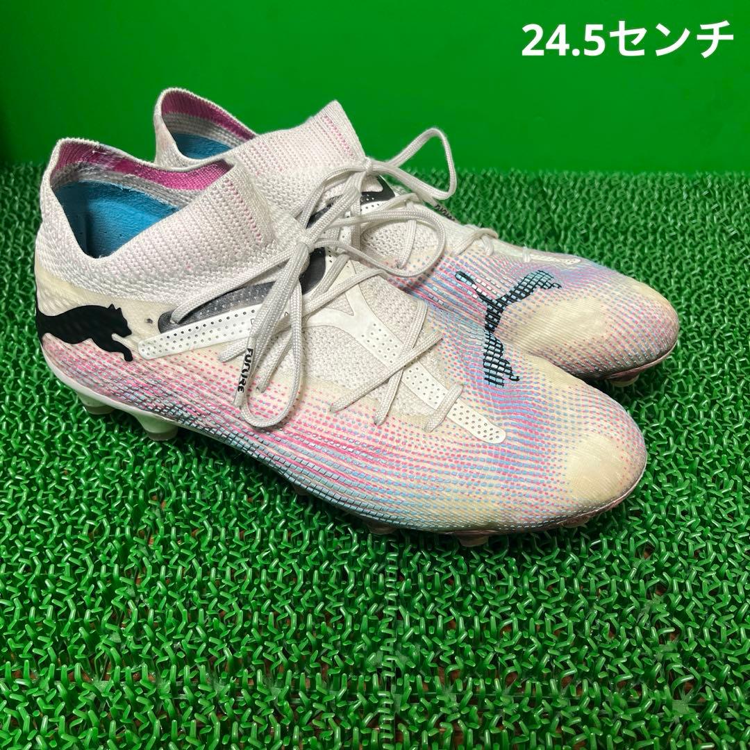 プーマ サッカースパイク フューチャー 7 アルティメット HG/AG
