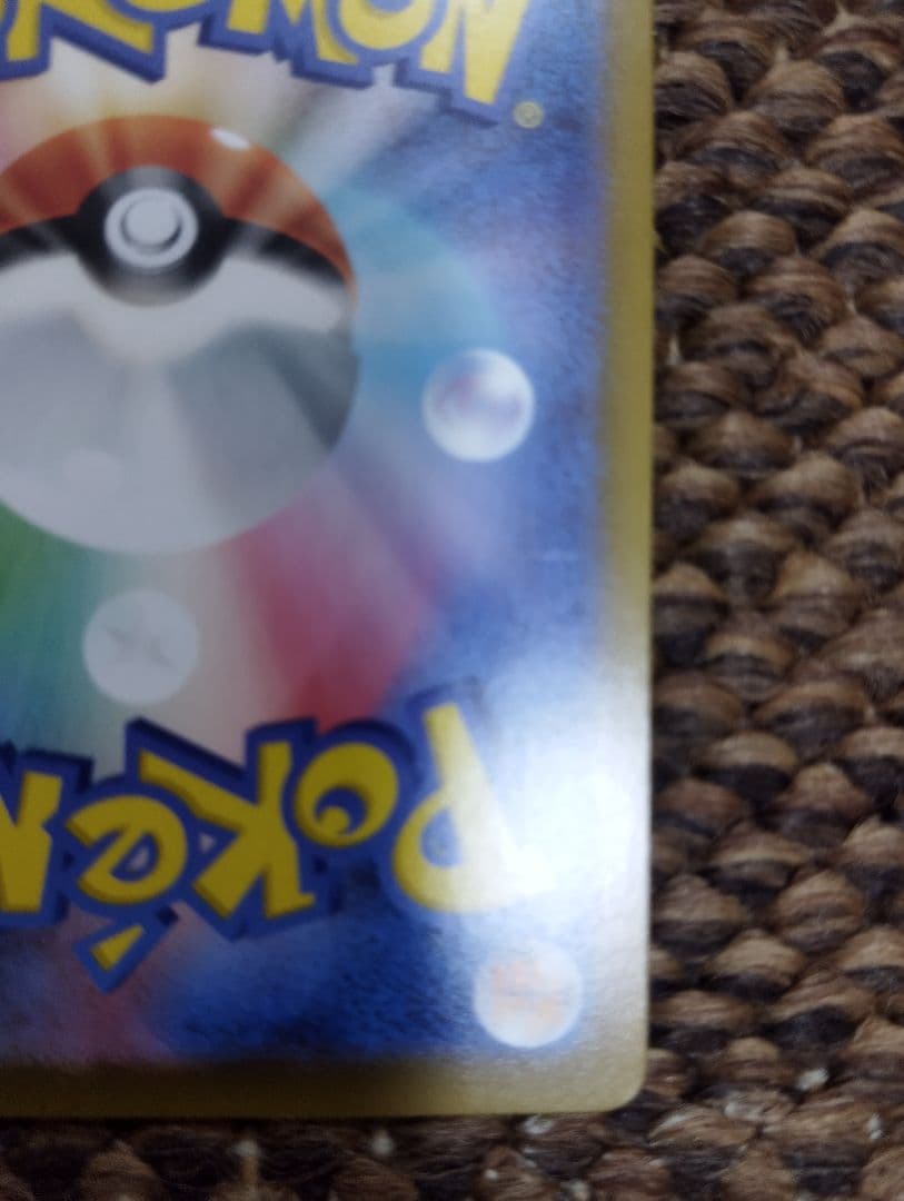 メガリザードンEX ホロ 360 HP