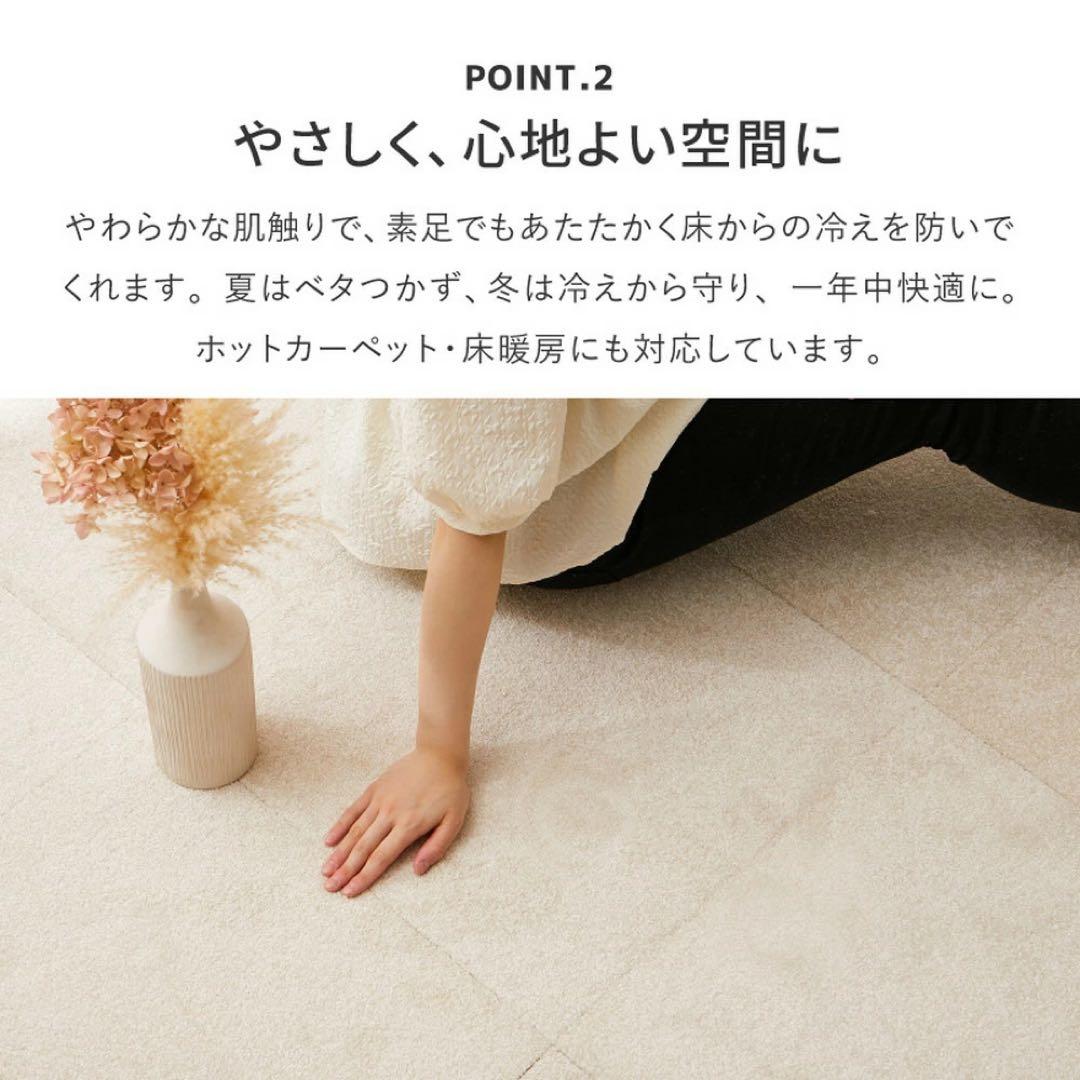 【新品・7枚】東リ タイルカーペット スクエア2400 ソワレ 2401 パール