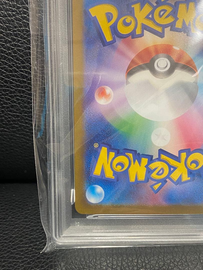 【PSA10】ゲッコウガex sar 090/066 pokemon