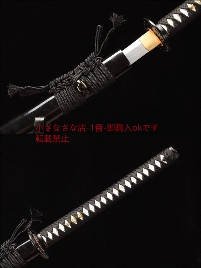 Berserkr 、〖野太刀〗 浮屠三千 長尺 武具　刀装具　日本刀