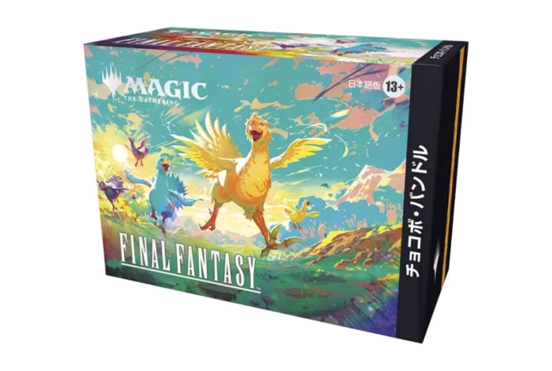 MTG FINAL FANTASY チョコボバンドル 日本語版 未開封 1個