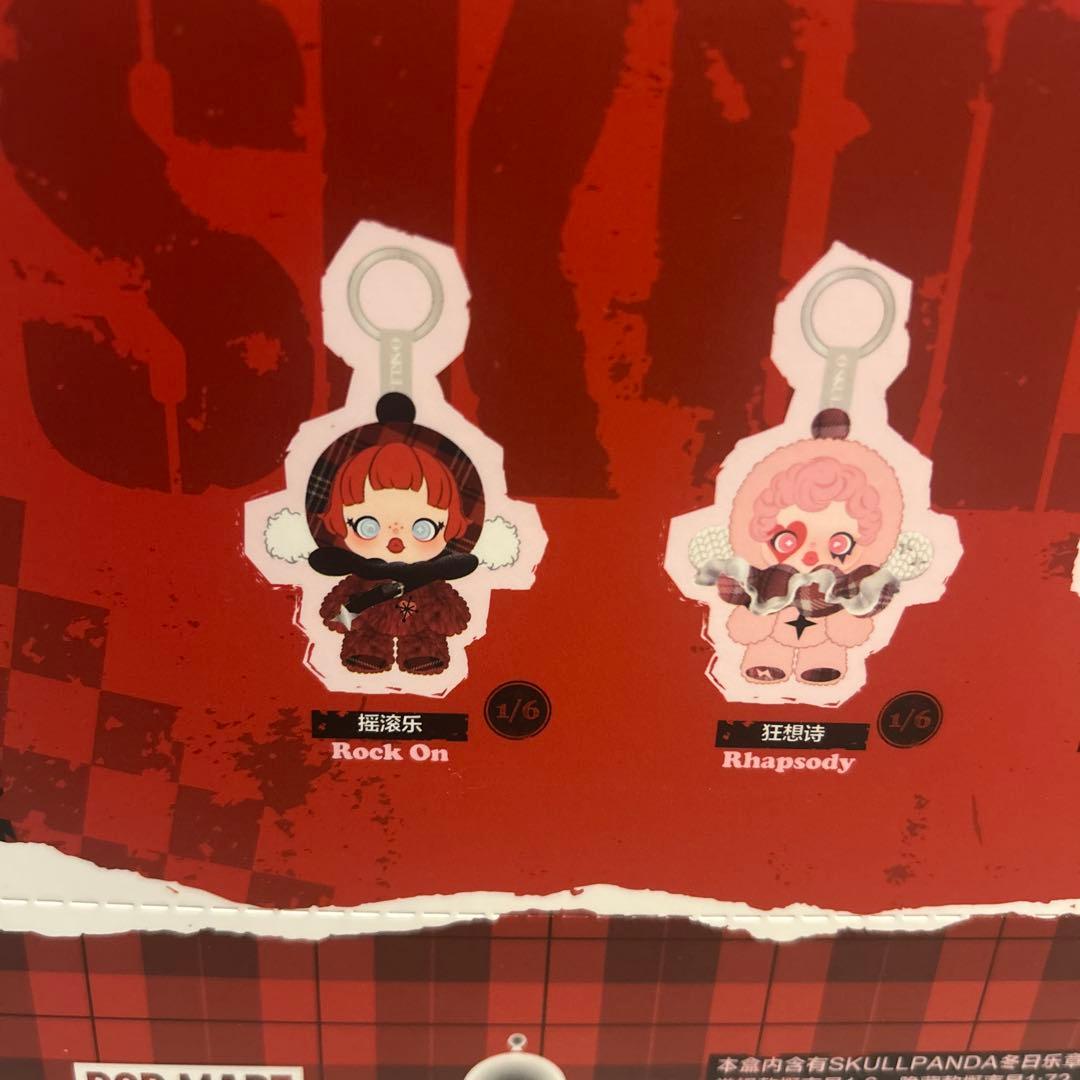 ソートボックス SKULLPANDA Winter Symphony