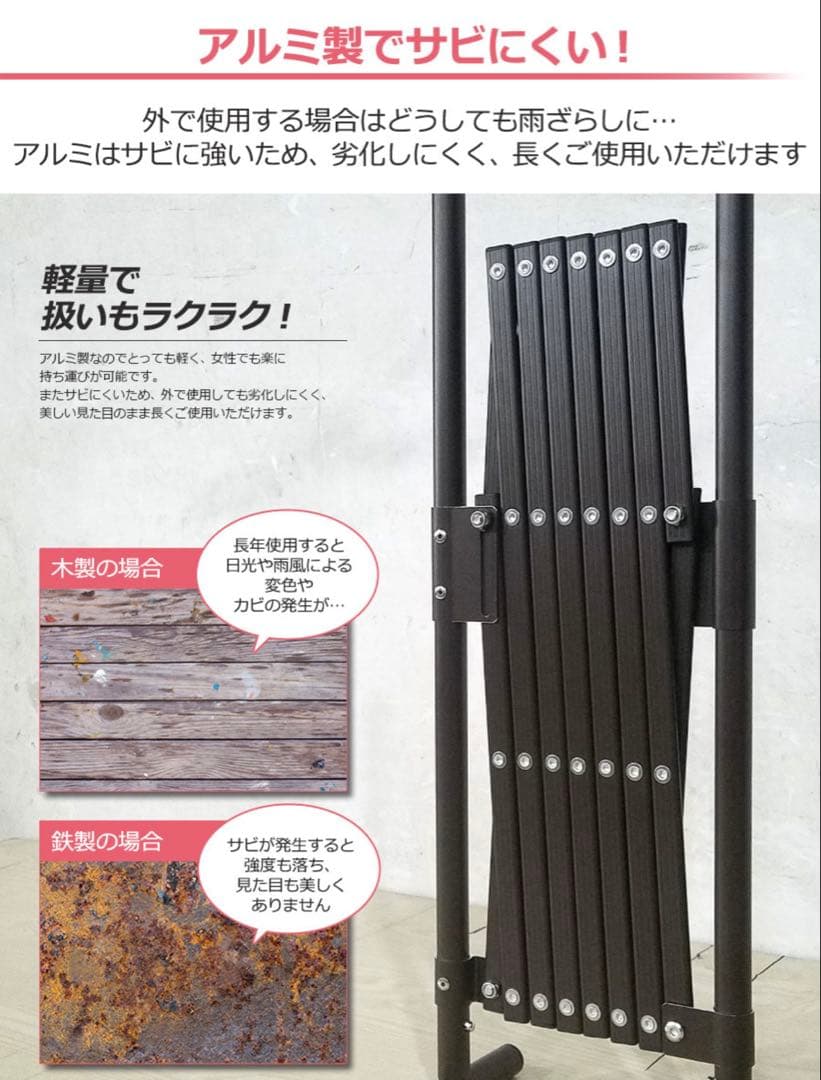 アルマックス ゲート フェンス ペット 犬 伸縮 2個セット