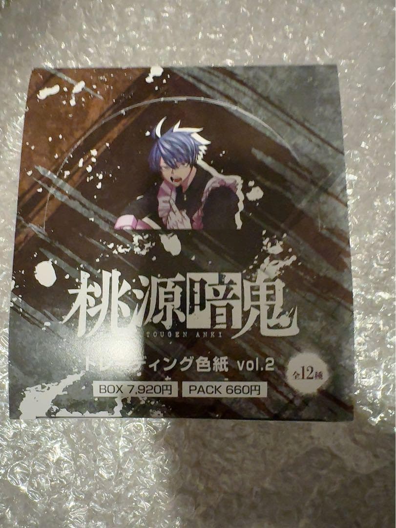 桃源暗鬼　メイド　色紙　BOX