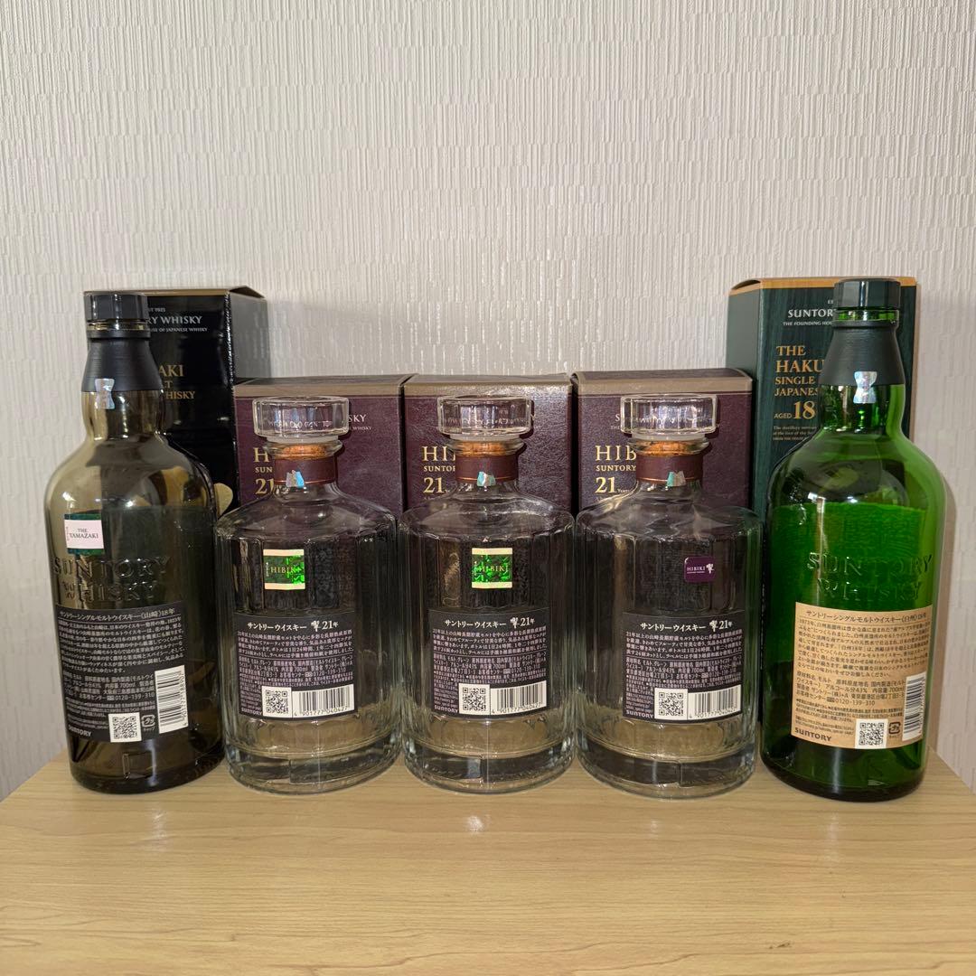 山崎18年　響21年　白州18年　空瓶　未洗浄　化粧箱付き　5セット