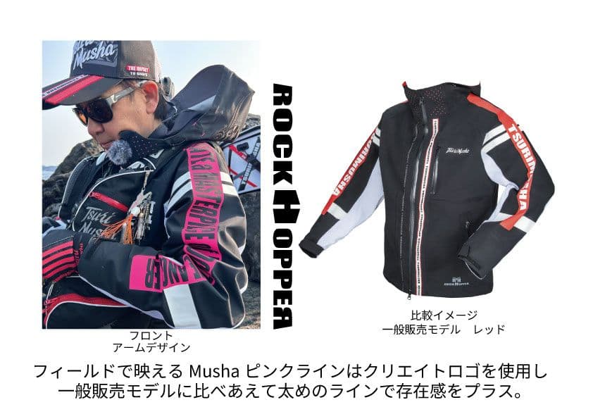 超希少釣武者テクニカルアーム3レイヤーレインスーツ Lサイズ ブラック×ピンク