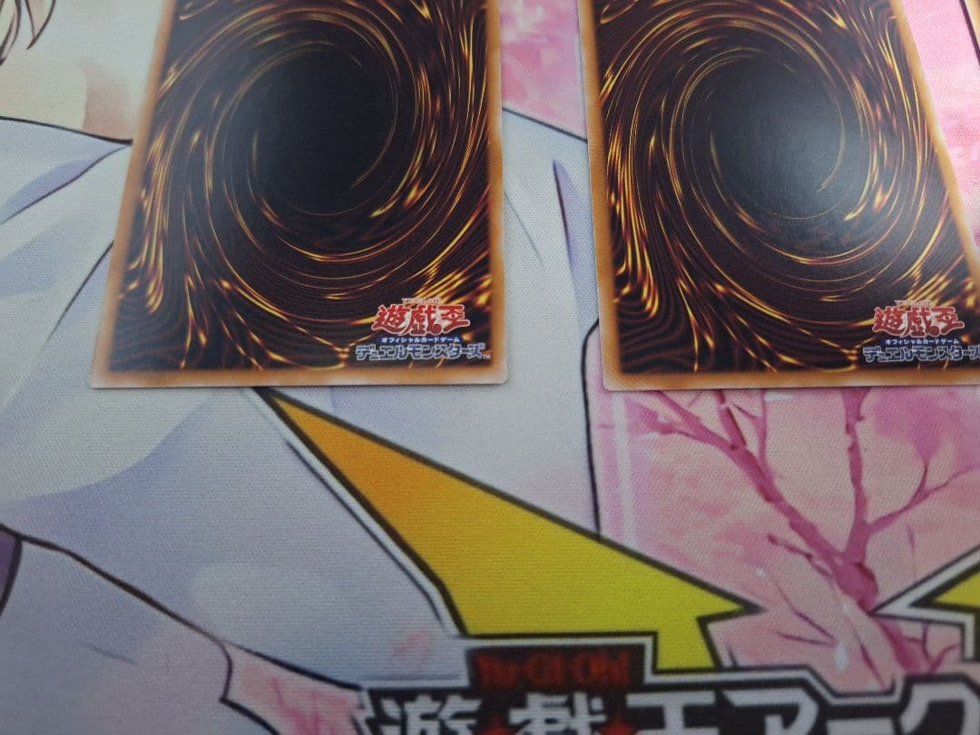 遊戯王 白き落胤 ヴァーチャス プリズマ 烙印セット