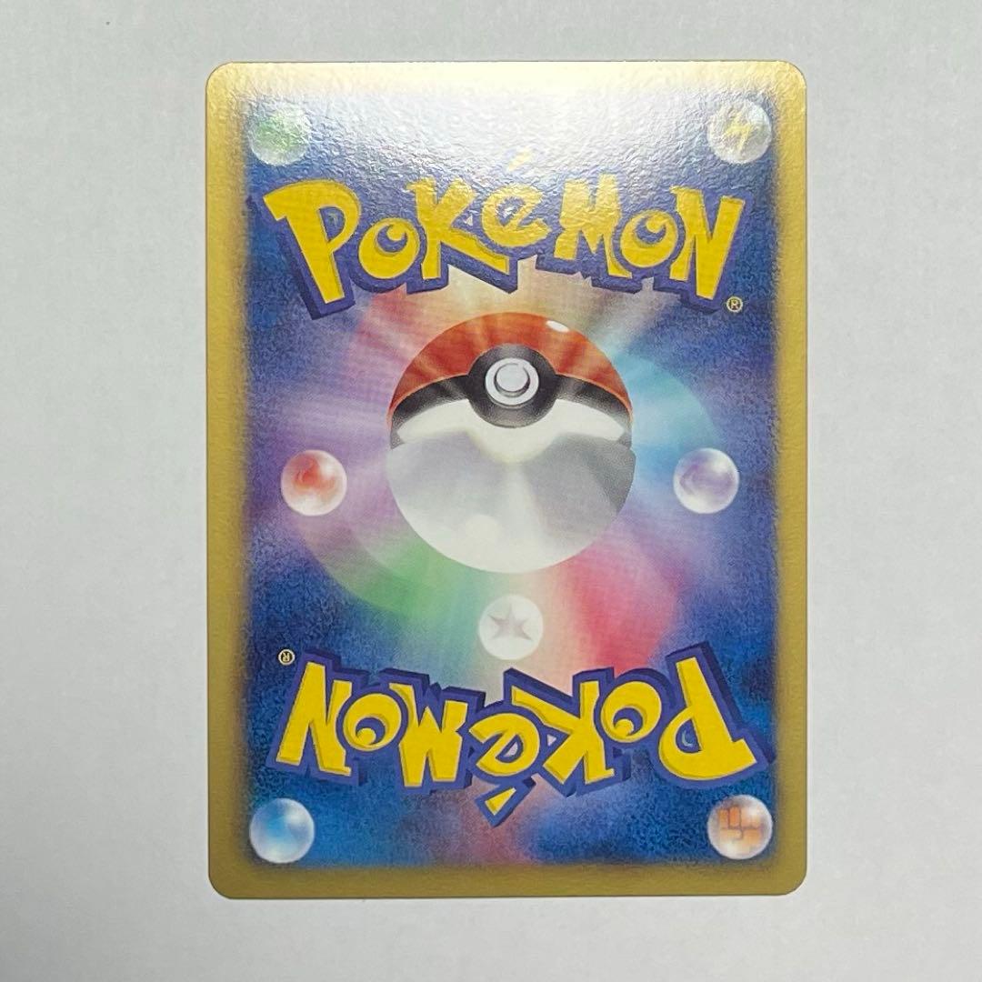 【超希少】ポケモンカード　ピカチュウ　UR BW1